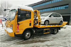 和田地区附近道路救援服务